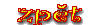 Zpt